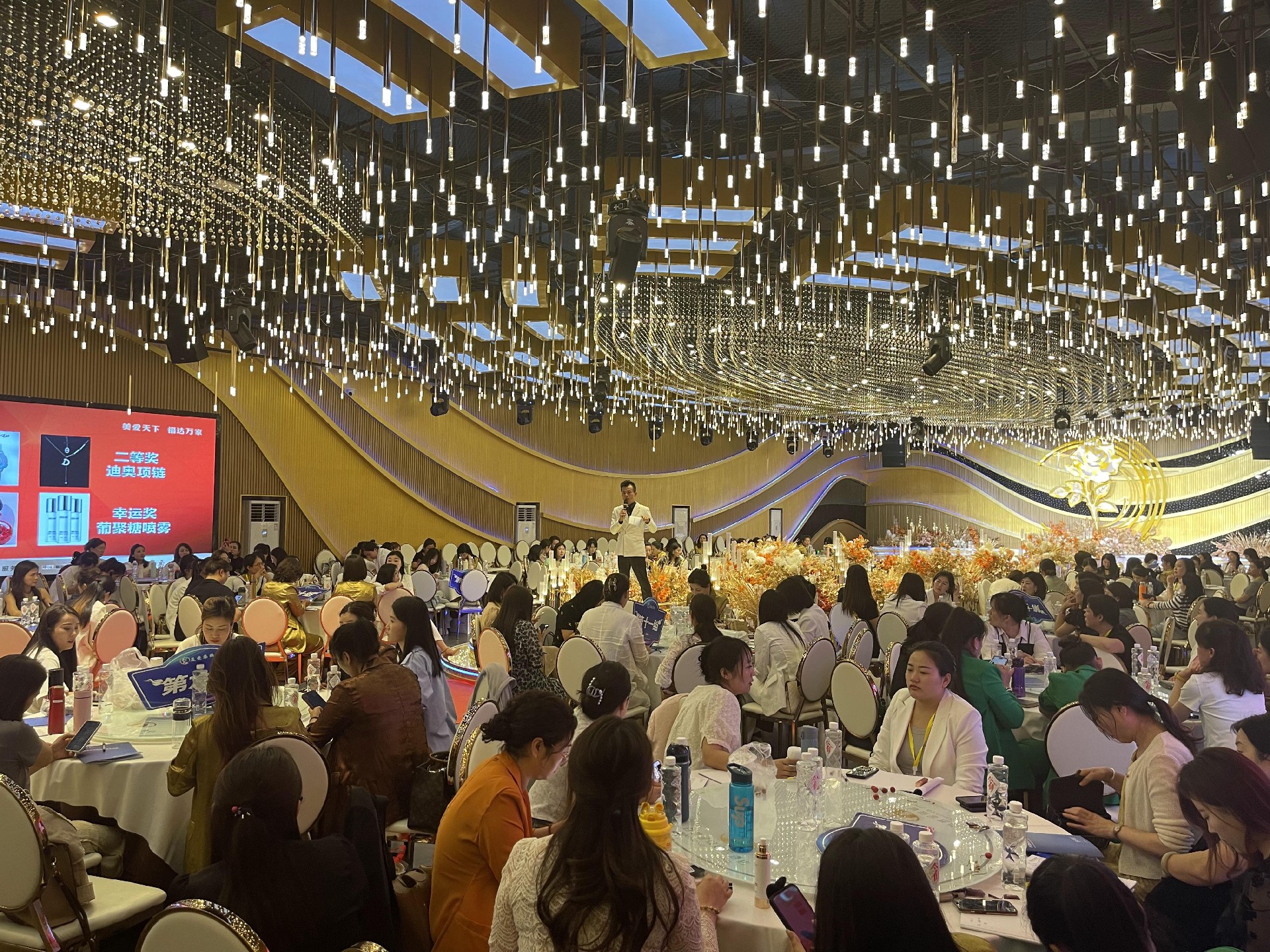 美愛集團新思維，新方法財富峰會